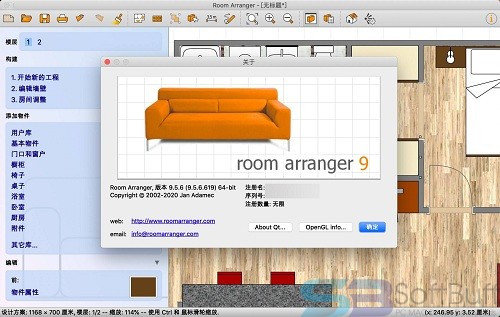 Free Download Room Arranger v9.3 for Mac Direct