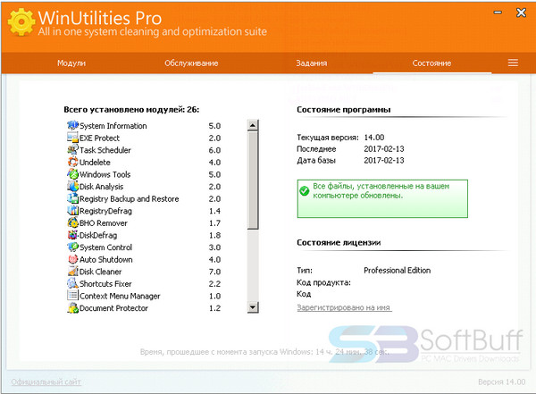 Download WinUtilities Pro 15 x64 free